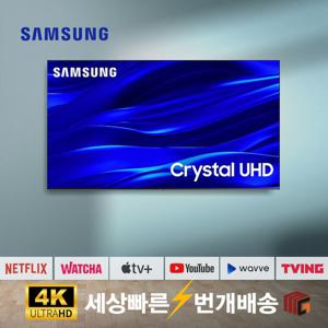 삼성TV 65인치TV 65TU690T 4K UHD 리퍼 스마트TV 수도권 스탠드