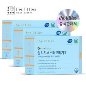 [더리틀스] 알티지부스터 오메가3 3박스(12개월분)