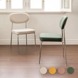 클레어 식탁의자 카페 인테리어 패브릭 컬러 디자인 체어