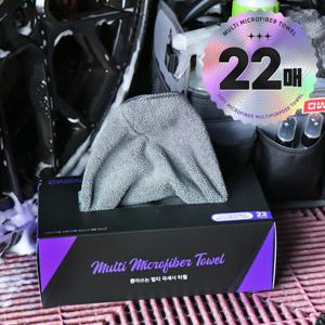 차싹 뽑아쓰는 극세사 세차 타월 대용량 22매