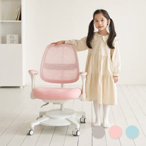 팅클 어린이 의자 초등학생 높이조절 4colors