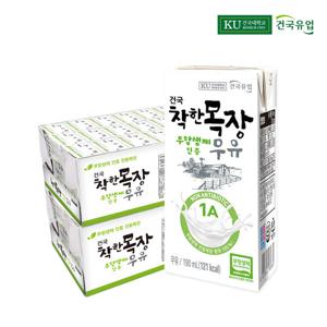 건국유업 착한목장 무항생제 우유 190ml 48팩