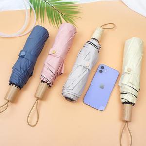 7칼라 3단 무지 우산 양산 자외선 UV차단 암막 MA4013