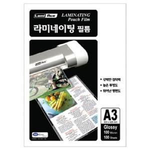 코팅필름 A3 100매 라미네이팅