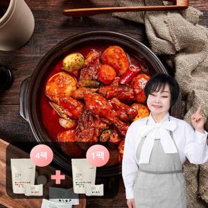 빅마마 이혜정의시크릿코인(편안한4팩+개운한1팩)