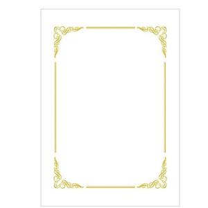 우진 상장 용지 프리미엄 Pr 뭉게구름 20매 상패 감사패 행사용품 상장표지 상장종이 금박종이 상장용지 학