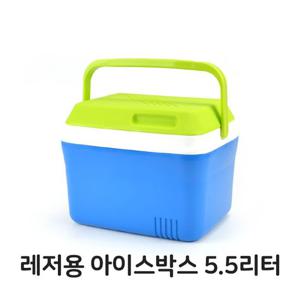 레저용 아이스박스 5.5리터 피크닉 스티로폼 레저