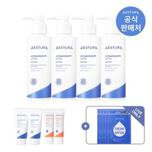 [4% 더블쿠폰] 에스트라 아토베리어365 로션 150ml 4개