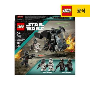 레고 스타워즈 75412 데스 트루퍼와 나이트 트루퍼 배틀 팩 [레