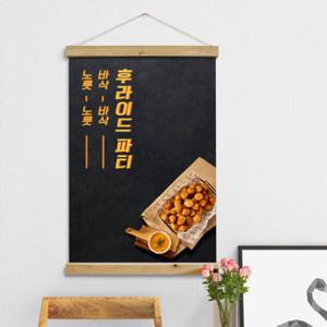 아트박스/꾸밈 pc353-우드스크롤_60CmX90Cm-후라이드파티