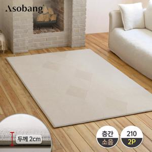 [아소방] 2P 프라임 놀이방매트 다이아러그 210 (210x140x2cm)