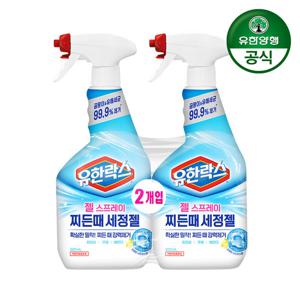 [유한양행] 유한락스 다목적 청소용 찌든때 세정젤 600ml 2개
