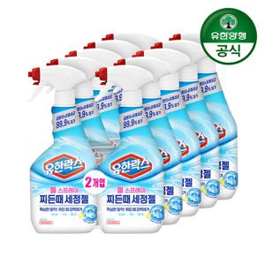 [유한양행] 유한락스 다목적 청소용 찌든때 세정젤 600ml 10개