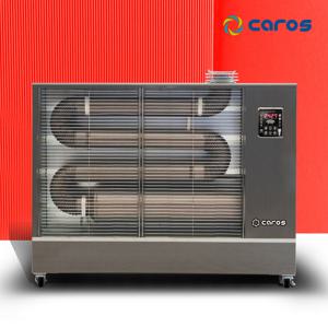 캐로스 CAH-T1620A 원적외선튜브히터 휴게소난로 곱창난로 석유난로 돈풍기 등유난로 대형난로