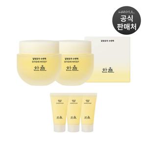 한율 달빛유자 수면팩 70ml 2개