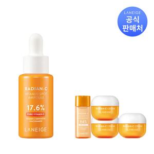 라네즈 래디언씨 비타민 스팟 앰플 10ml