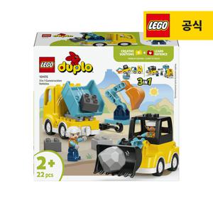 레고 듀플로 10475 3in1 건설 차량 [레고공식]