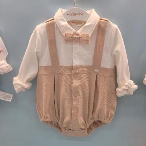 해피랜드 HC09 유아 깔끔  테스 정장 우주복 H1122311