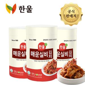 한울 매운실비김치500g 3개