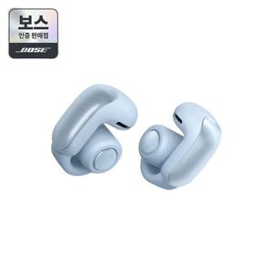 [보스인증판매점][BOSE] 보스 울트라 오픈 이어버드 문스톤 블루 오픈형 이어폰