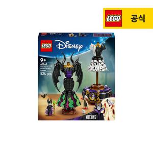 레고 디즈니 클래식 43262 말레피센트와 크루엘라의 드레스 [레고공식]