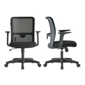 습도를 조절하고 냄새를 줄여주는 기능성 의자 TK128