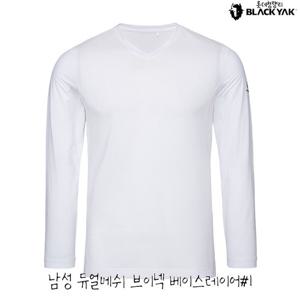 블랙야크 남성 기능성 냉감티셔츠 남성 듀얼메쉬 브이넥 베이스레이어 1BYETMV005
