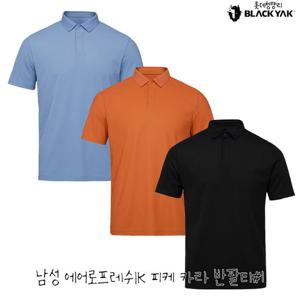 블랙야크 남성 여름 냉감 등산티셔츠 남성 에어로프레쉬K 피케 카라 반팔티 1BYKTMV011