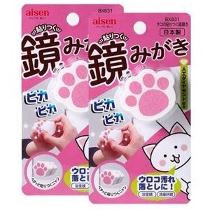 욕실유리물때 삐까삐까 화장실 욕실 거울 유리 얼룩 물때 제거