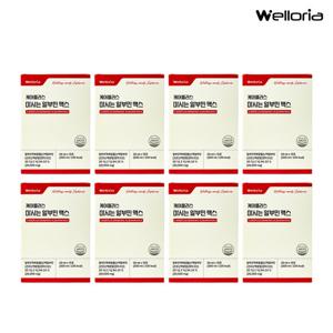 [웰로리아] 케어플러스 마시는 알부민 맥스 8박스(총 20g x 120포)