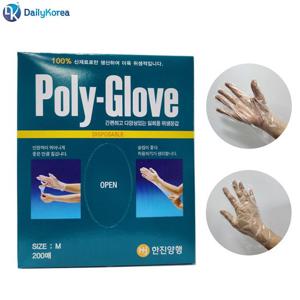 위생팩 폴리글러브 200매 50팩 일회용 위생 비닐 장갑