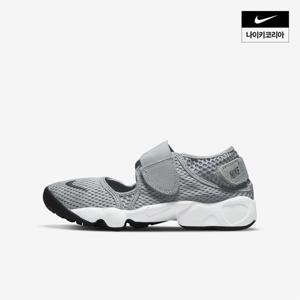 [나이키] 리프트 (리틀키즈/주니어) 322359-015