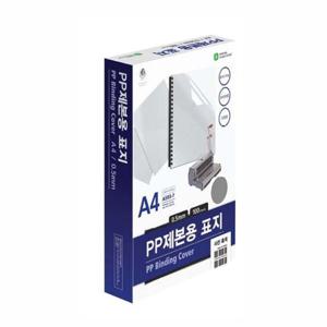 PP제본표지(A593-79 A4 사선투명 흑색 100매 권)