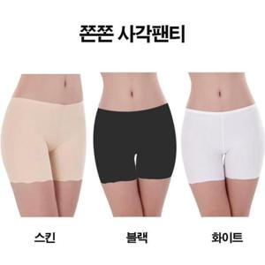 여성네모팬티 여성 사각팬티 드로즈 네모 쫀쫀 트렁크 위생 속옷