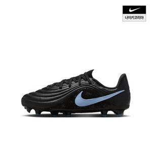 나이키 주니어 티엠포 마에스트로 아카데미 FGMG IB5026-040 419838