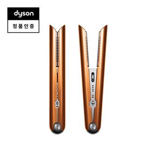 다이슨 코랄 스트레이트너 (코퍼/니켈)
