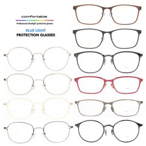 울템안경/블루라이트차단안경/청광색안경/청광차단안경