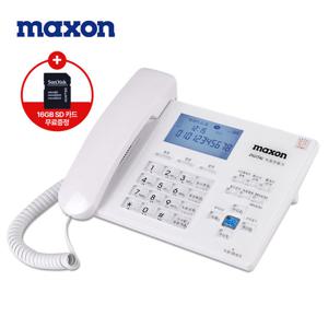 맥슨전자 유선 전화기 MS-120R