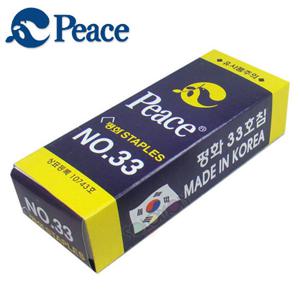 평화 스테플러심 33호침/스테이플러심/호치케스심/스템플러심/스