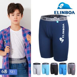 [엘인보아] 주니어 남아 아스킨 롱드로즈 팬티 6종 택1