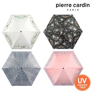 피에르가르뎅 자외선 UV 차단 3단 초경량 우양산 양우산 모음전