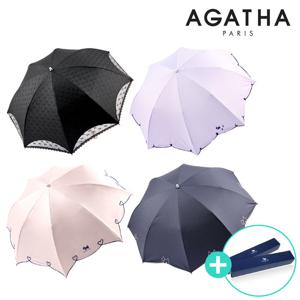 아가타 BEST 자외선 UV 차단 고급 양산 모음