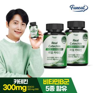 퍼니트 녹차추출물 리얼 카테킨 다이어트 2병 (4개월분)