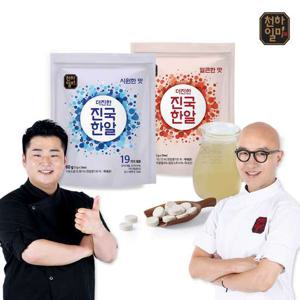 천하일미 홍석천 이원일 더진한 진국한알 코인육수 시원/얼큰6팩 / 총120개