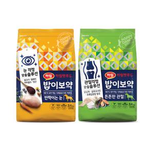 [하림펫푸드] 밥이보약 DOG 사료 6.8kg(관절3.4kg+반짝이는눈3.4kg)