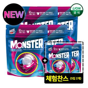 비트 캡슐세제 몬스터팟 10X 삶음파워 유칼립투스러쉬 25입 파우치 4개 + 5입 2개