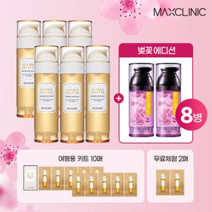 [한정수량] 맥스클리닉 더블트러플 오일폼 6병+벚꽃에디션 2병+여행용12매