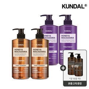 [본품 2개 추가증정(총6개)] 쿤달 허니 앤 마카다미아 네이처 샴푸/트리트먼트 500ml x4개(향 16종 택 1)