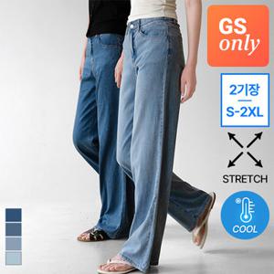 [GS단독-진에비뉴] 썸머텐셀 후들 라이트 데님 팬츠/-5도씨/에어텐셀/2기장/S-2XL
