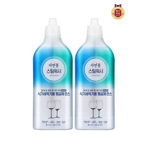 [자연퐁]자연퐁 스팀워시 식기세척기 전용 헹굼제 린스 500ML x